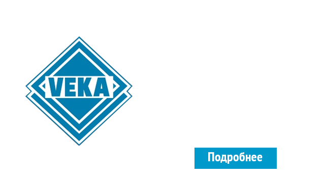 ОкнаВека-крф